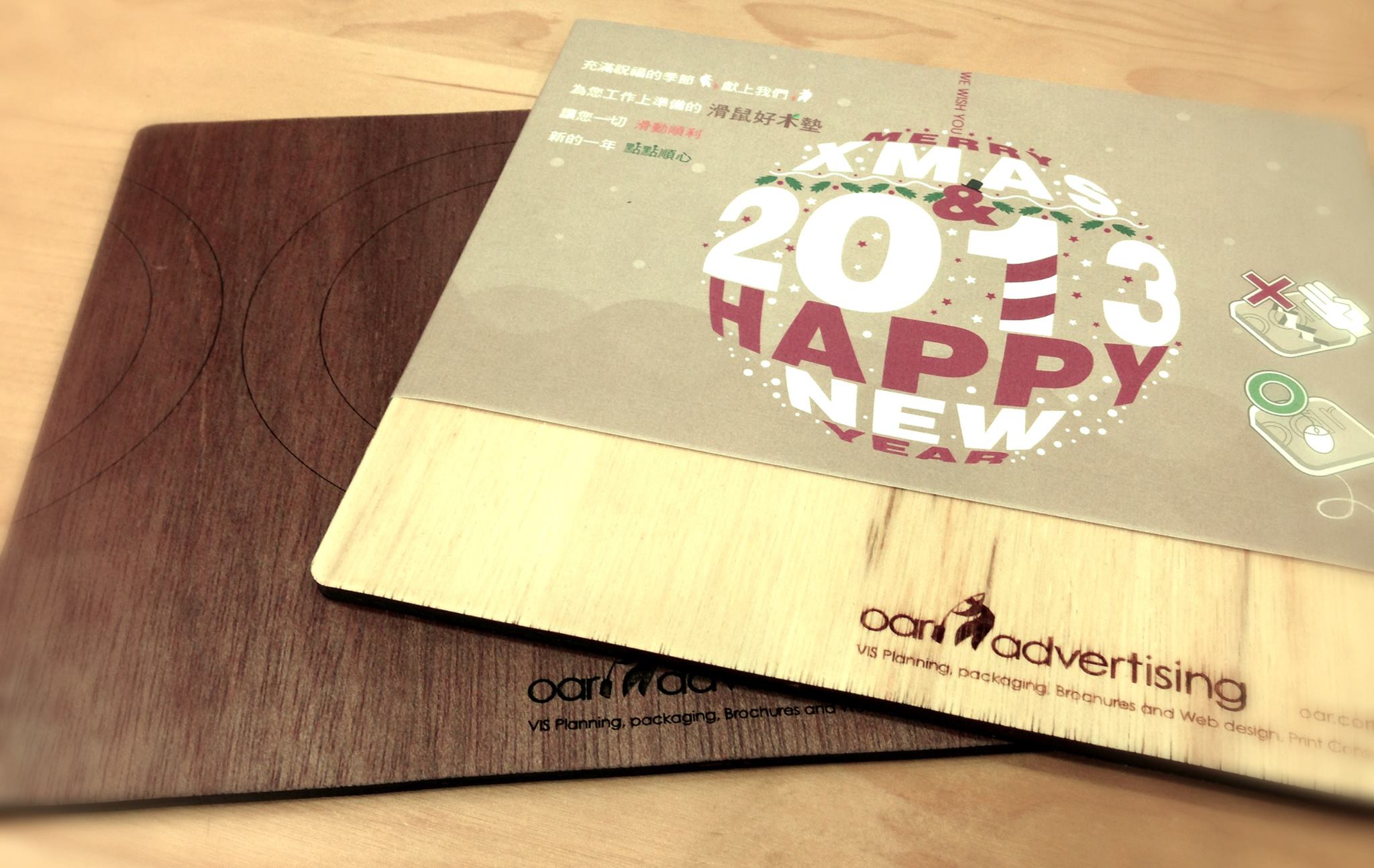 廣告行銷公關業,「設計是我們的商品，創意是我們的服務」協助您建構企業及品牌形象之視覺、產品設計、包裝設計、型錄設計、簡介設計、網頁設計&hellip;等視覺形象整合。