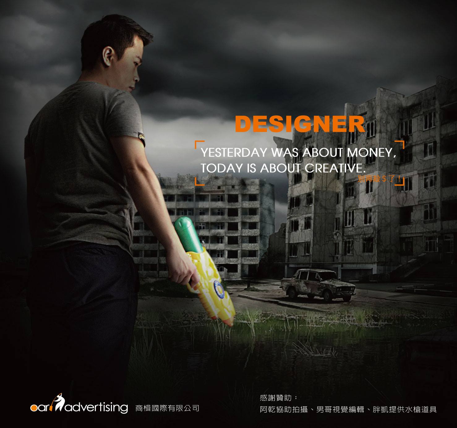 廣告行銷公關業,「設計是我們的商品，創意是我們的服務」協助您建構企業及品牌形象之視覺、產品設計、包裝設計、型錄設計、簡介設計、網頁設計&hellip;等視覺形象整合。