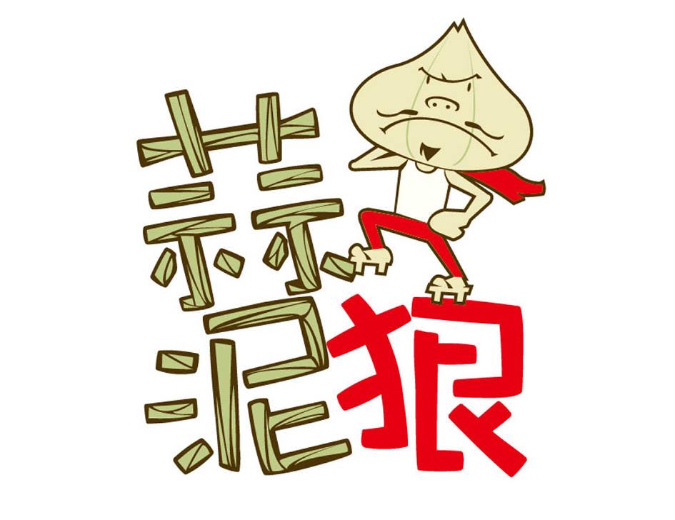 廣告行銷公關業,「設計是我們的商品，創意是我們的服務」協助您建構企業及品牌形象之視覺、產品設計、包裝設計、型錄設計、簡介設計、網頁設計&hellip;等視覺形象整合。