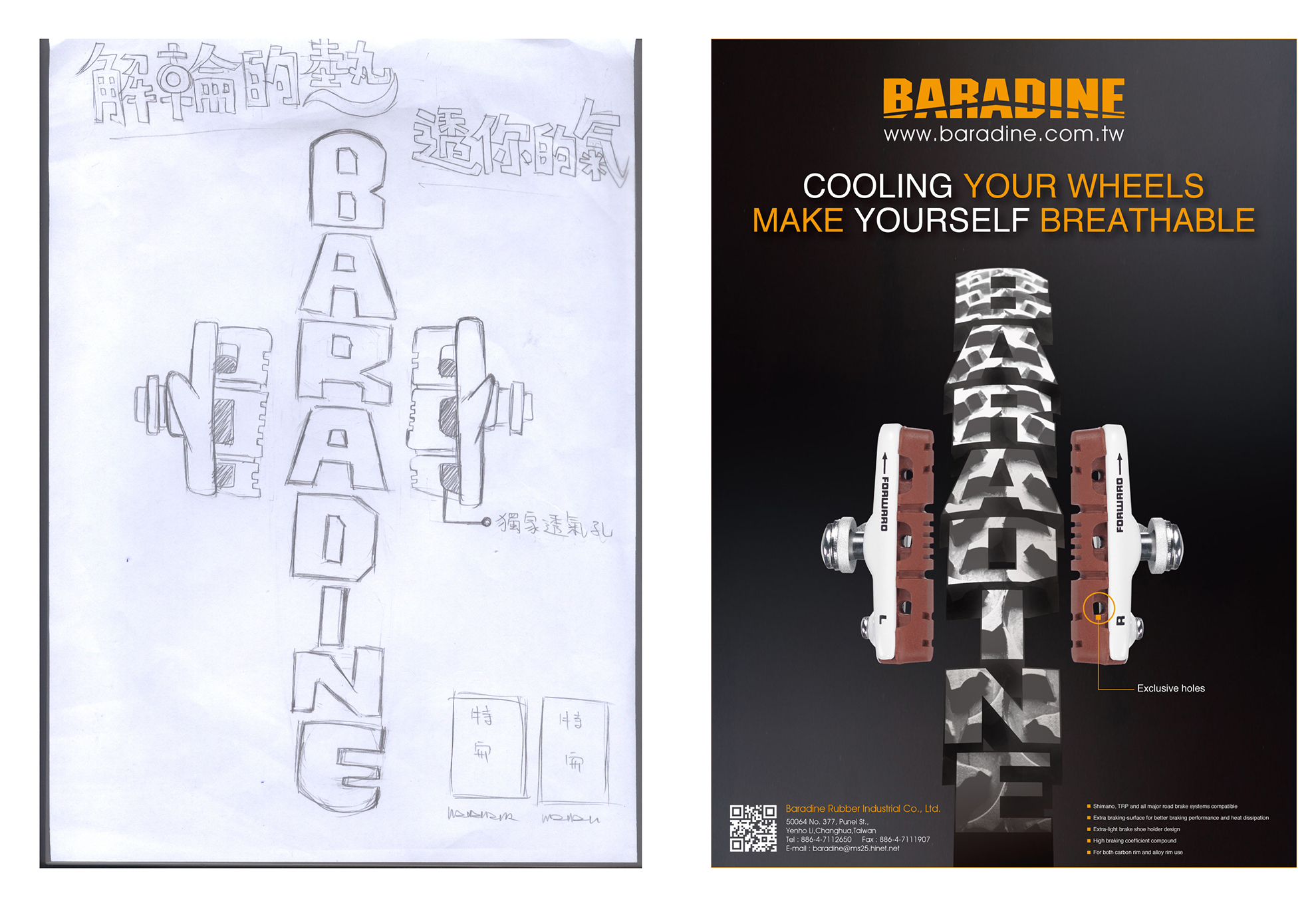 廣告行銷公關業,「設計是我們的商品，創意是我們的服務」協助您建構企業及品牌形象之視覺、產品設計、包裝設計、型錄設計、簡介設計、網頁設計&hellip;等視覺形象整合。