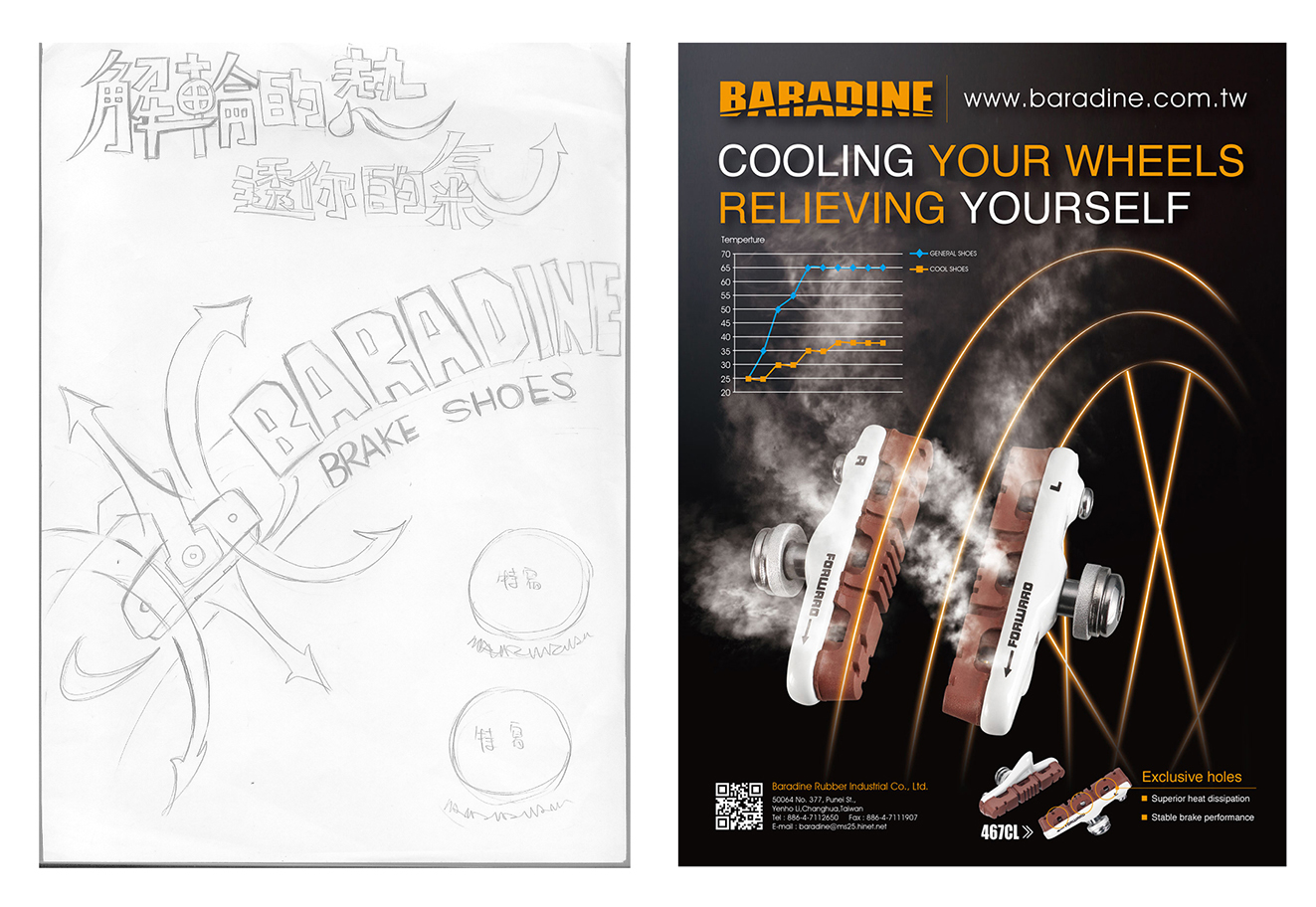 廣告行銷公關業,「設計是我們的商品，創意是我們的服務」協助您建構企業及品牌形象之視覺、產品設計、包裝設計、型錄設計、簡介設計、網頁設計&hellip;等視覺形象整合。