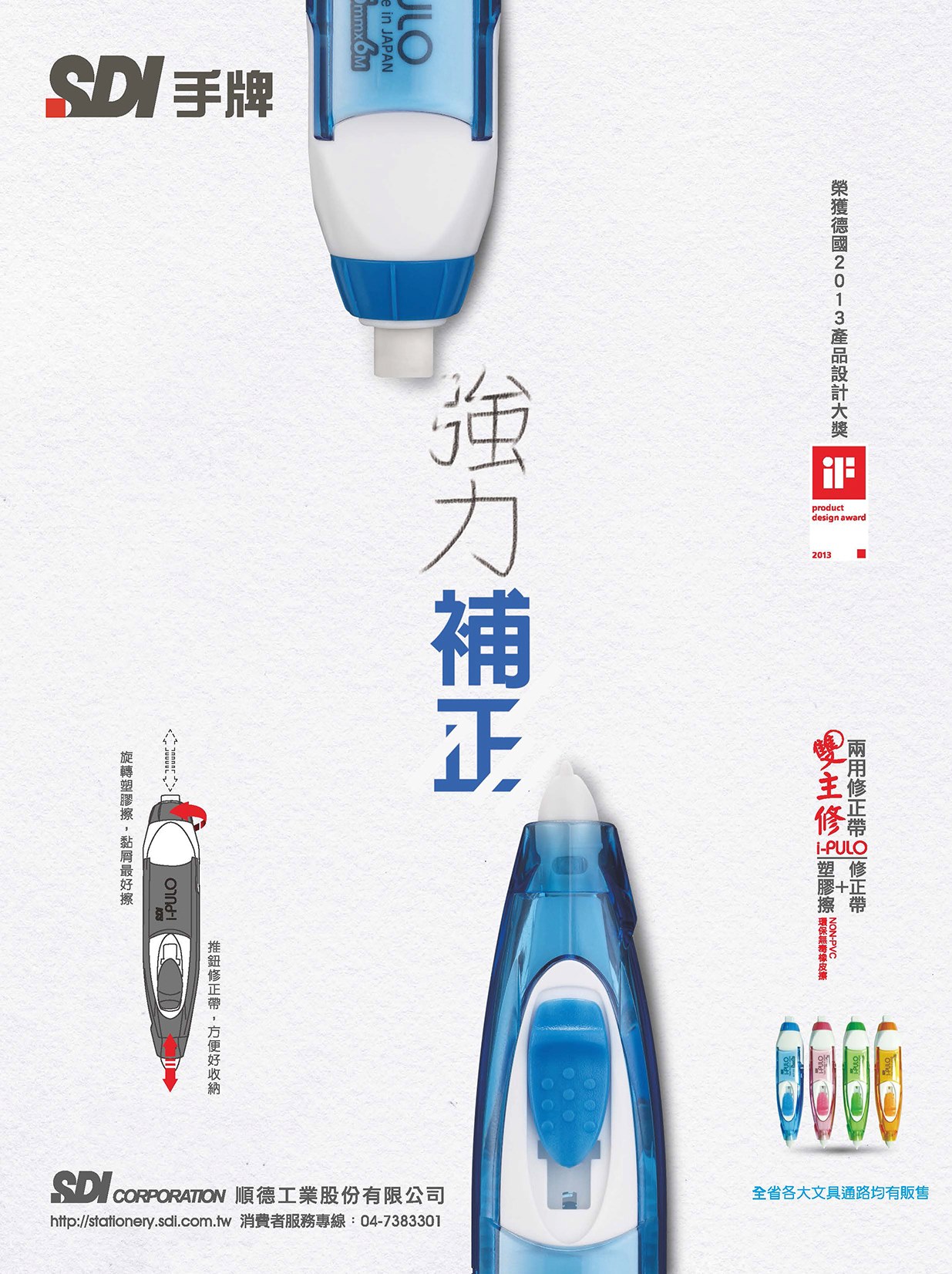 廣告行銷公關業,「設計是我們的商品，創意是我們的服務」協助您建構企業及品牌形象之視覺、產品設計、包裝設計、型錄設計、簡介設計、網頁設計&hellip;等視覺形象整合。