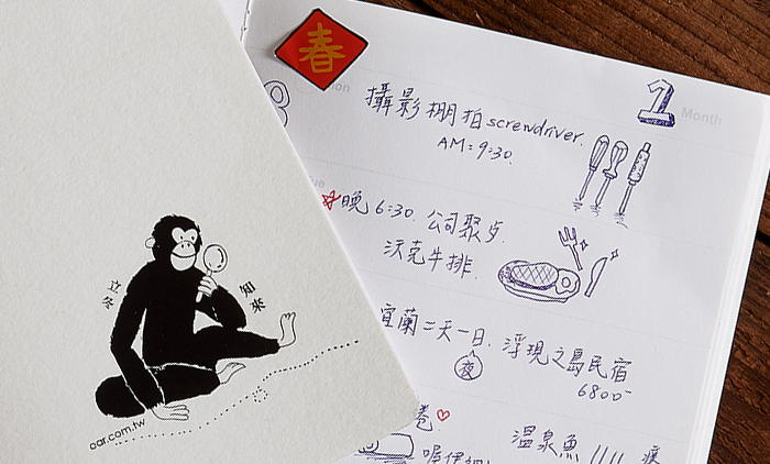 廣告行銷公關業,「設計是我們的商品，創意是我們的服務」協助您建構企業及品牌形象之視覺、產品設計、包裝設計、型錄設計、簡介設計、網頁設計&hellip;等視覺形象整合。